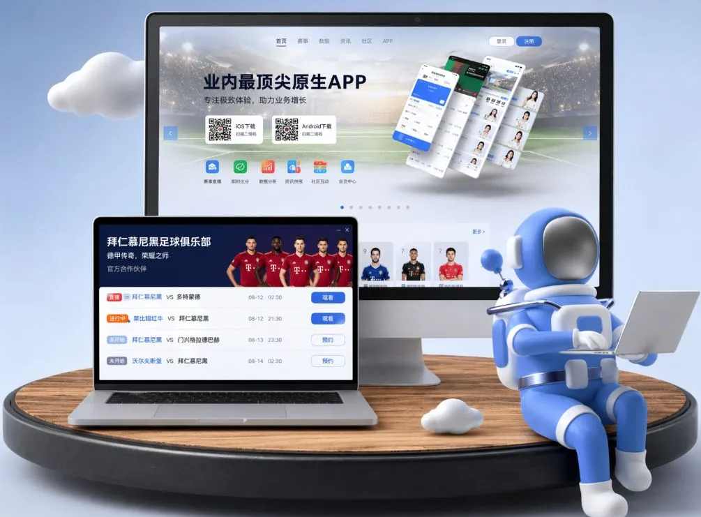 星空入口 App下载
